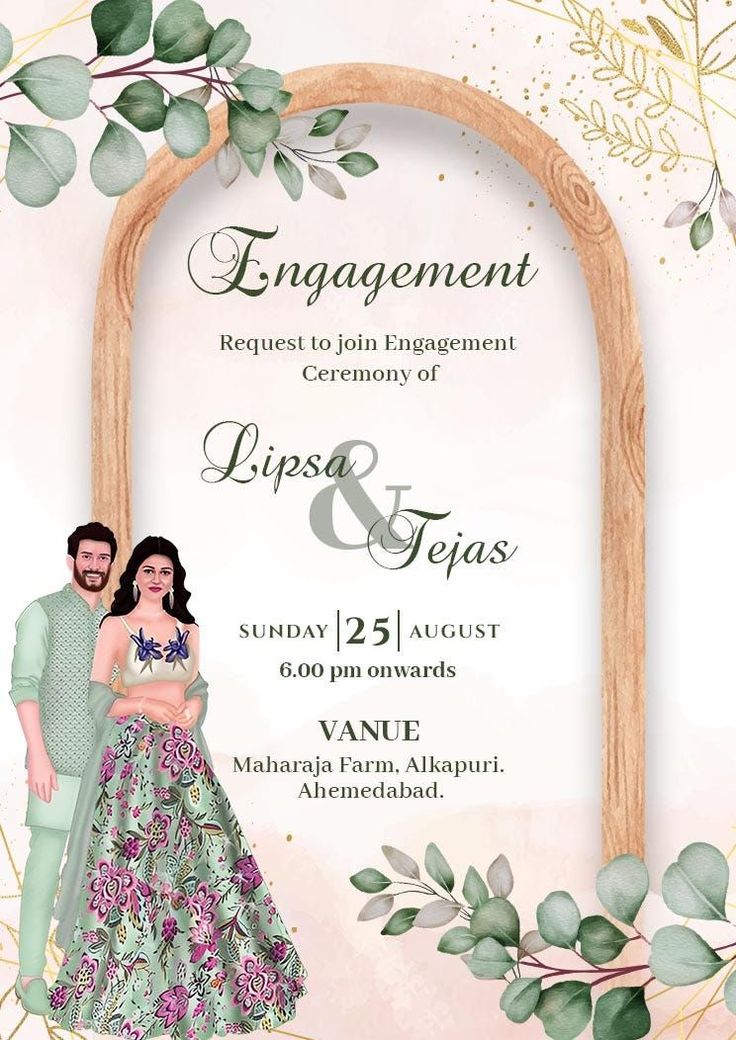 Engagement Invitation